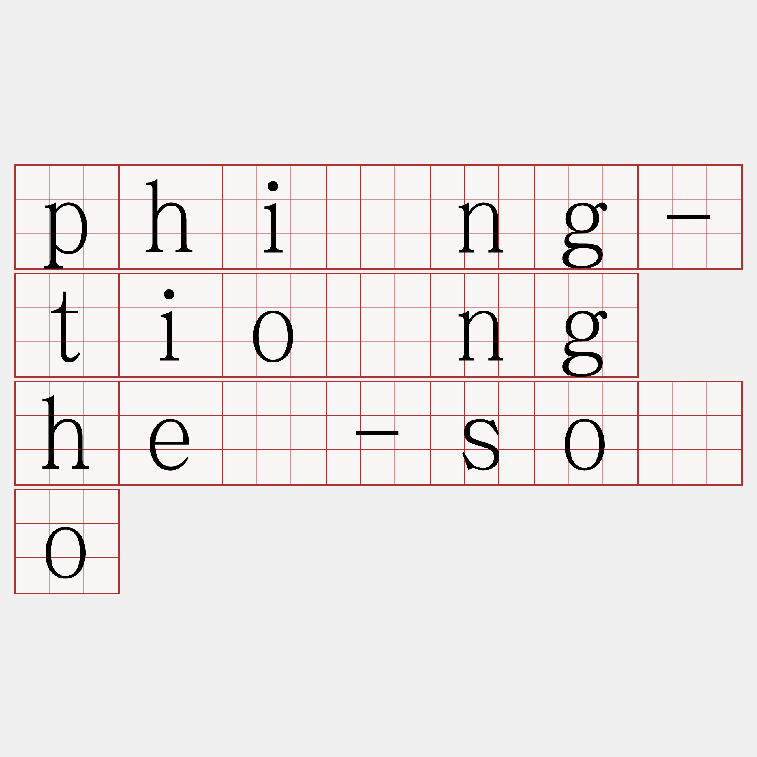 phîng-tiòng hē-sòo